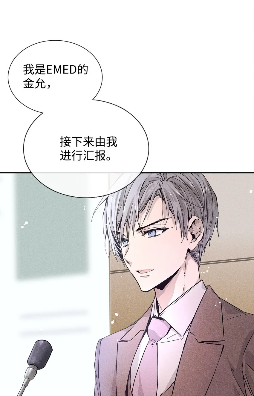 04 仅供观赏 第19页