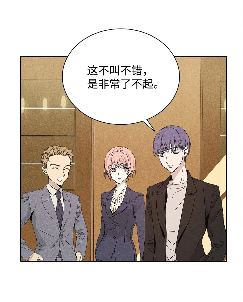 04 仅供观赏 第26页