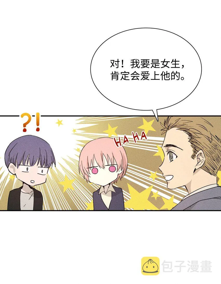 04 仅供观赏 第27页
