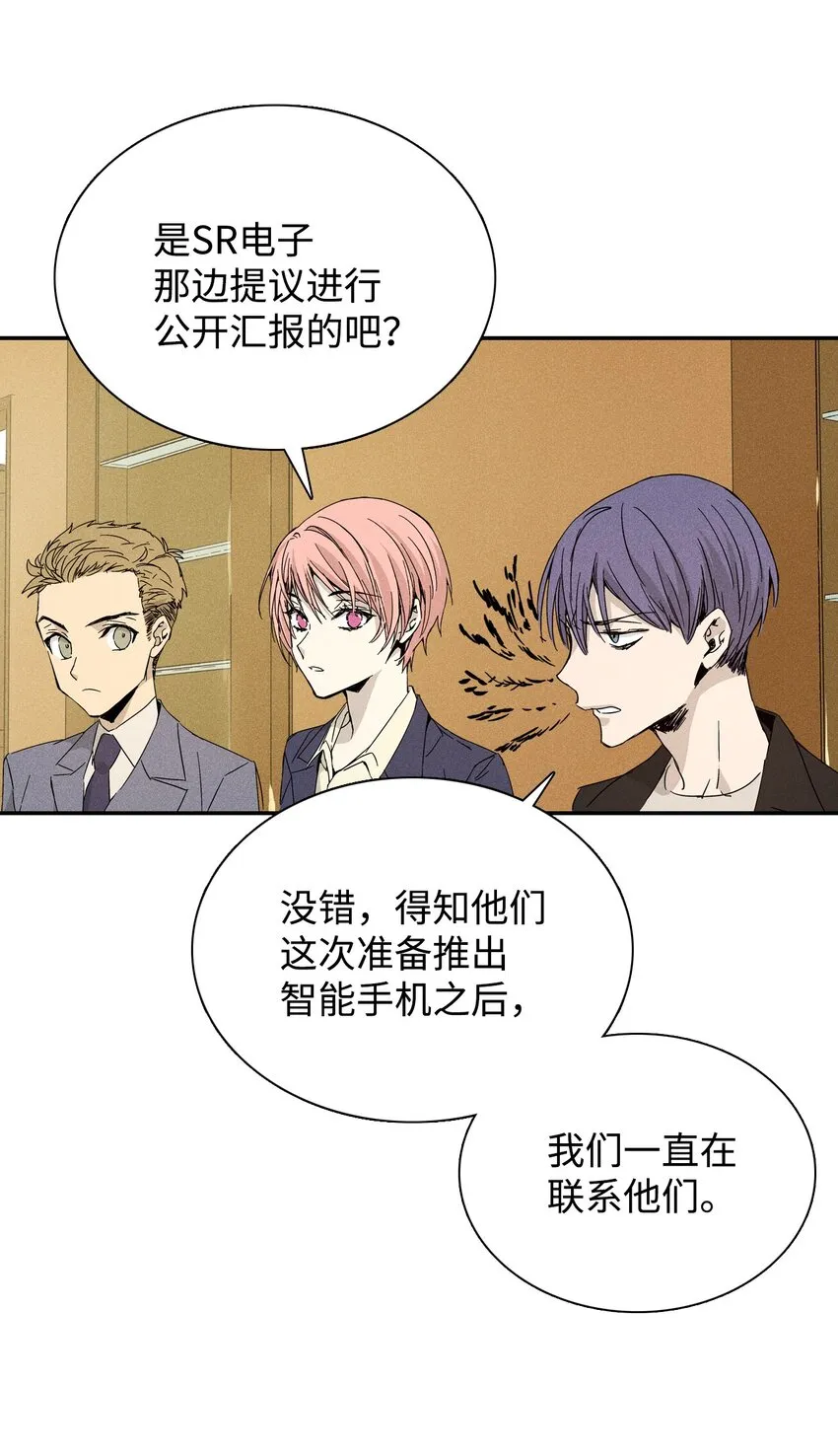 04 仅供观赏 第32页