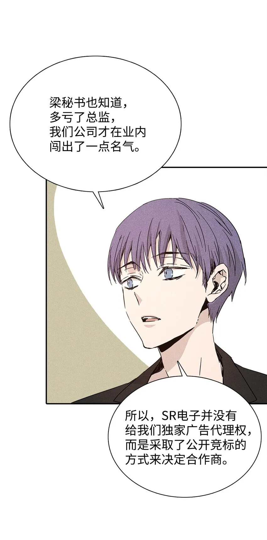 04 仅供观赏 第33页
