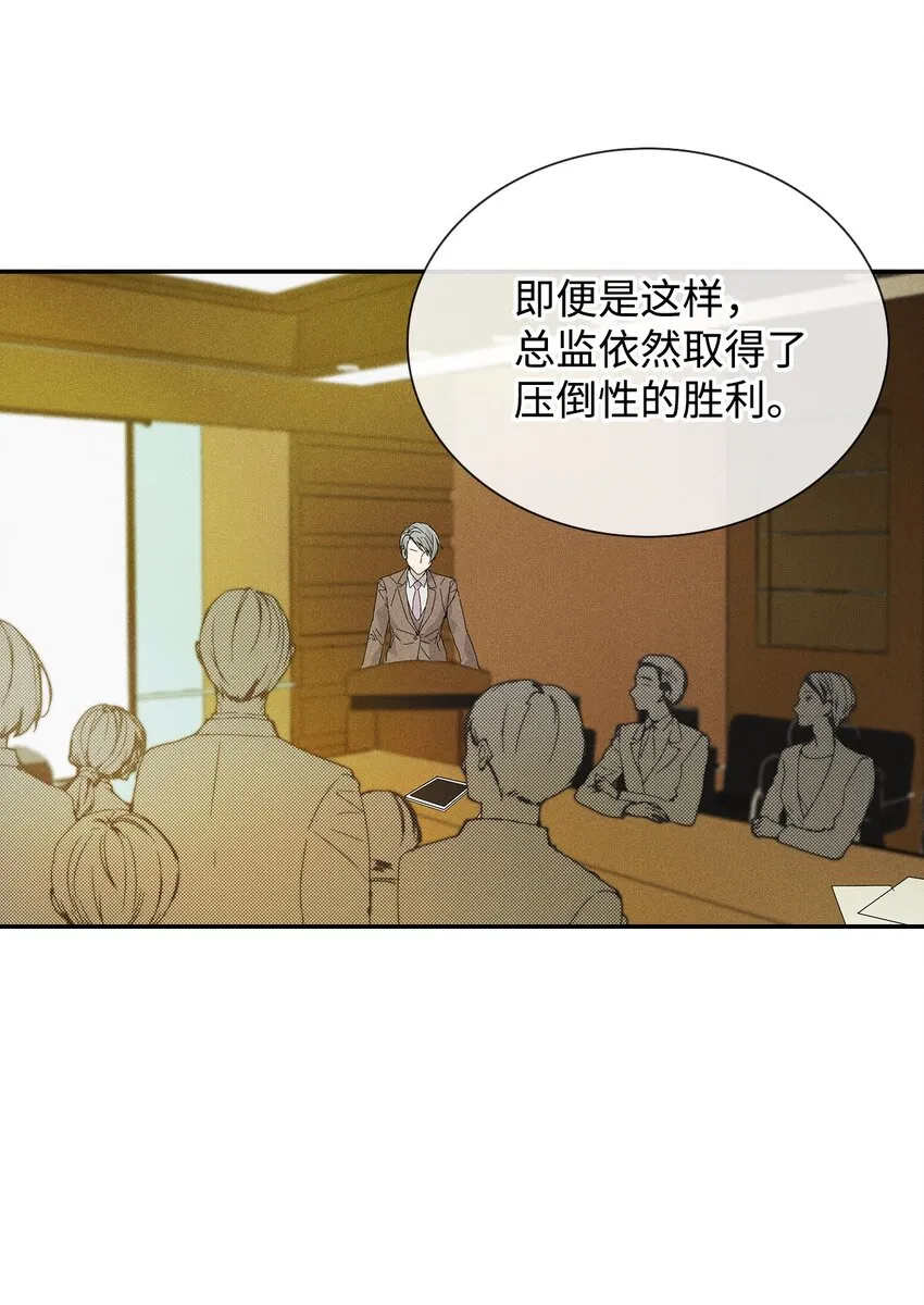 04 仅供观赏 第34页