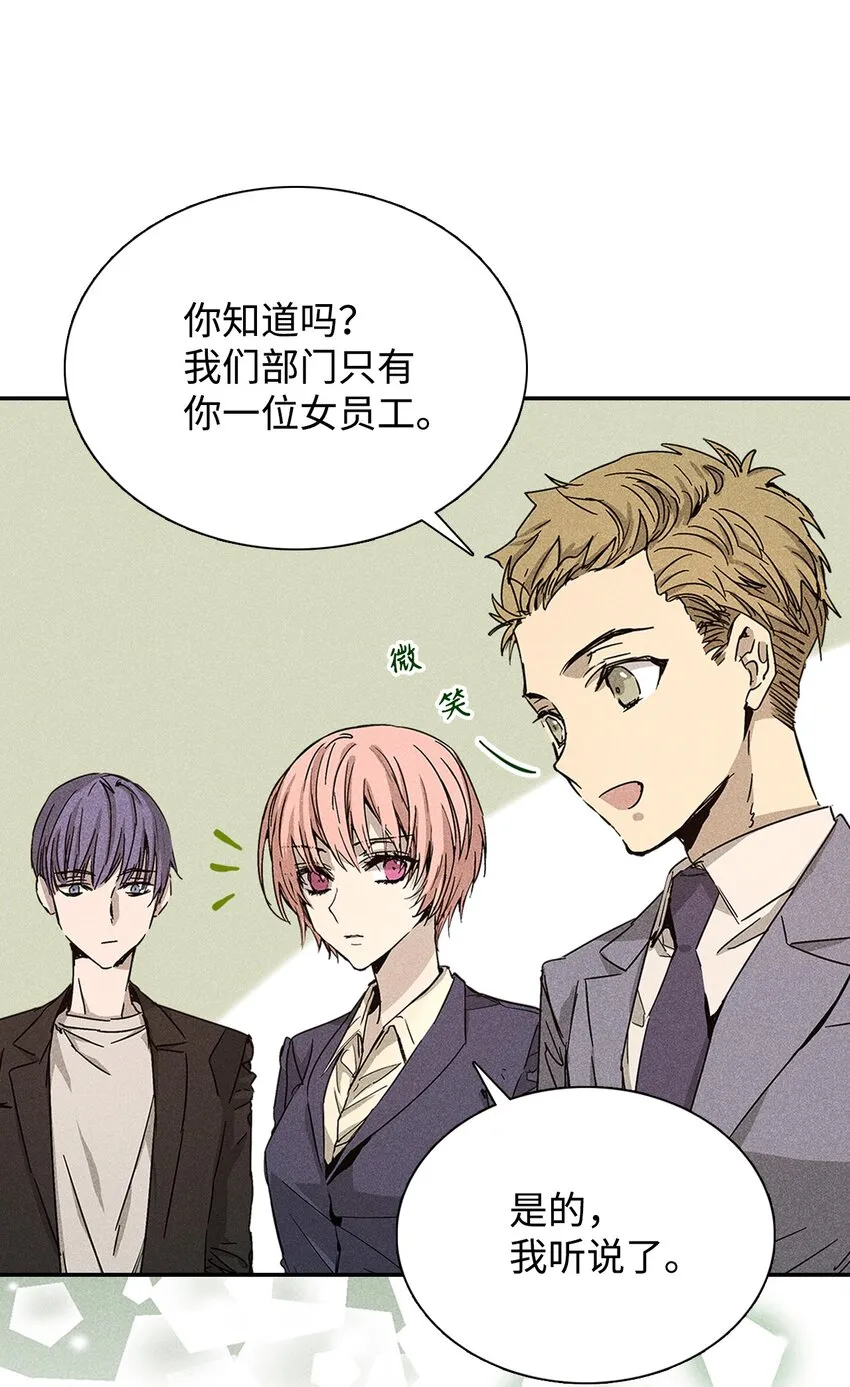 04 仅供观赏 第36页