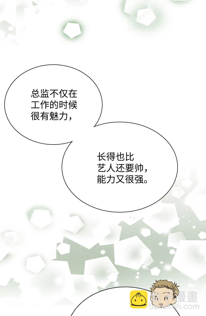 04 仅供观赏 第37页