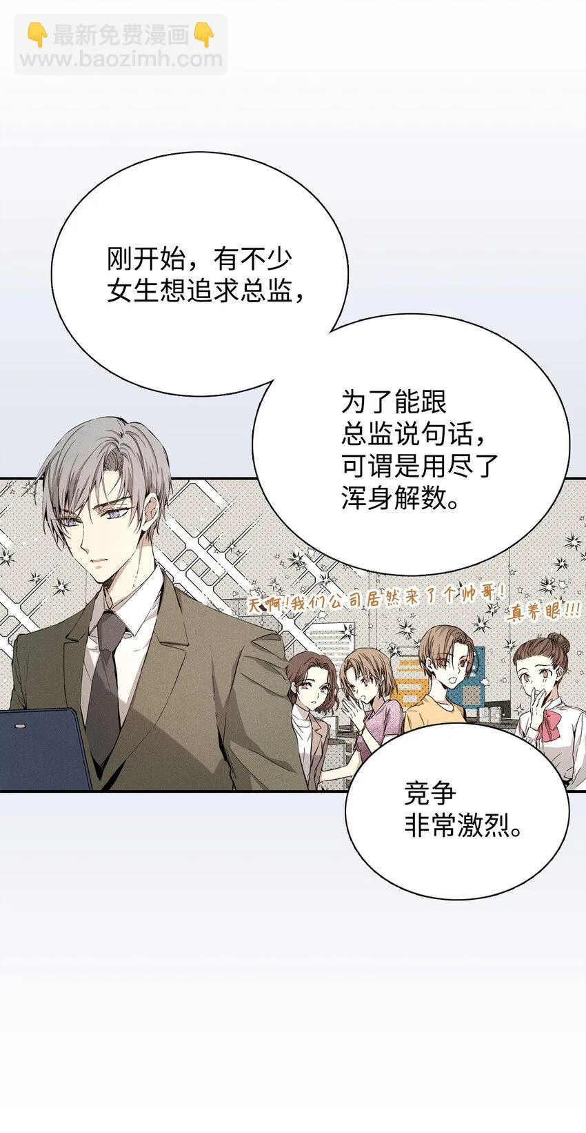 04 仅供观赏 第40页