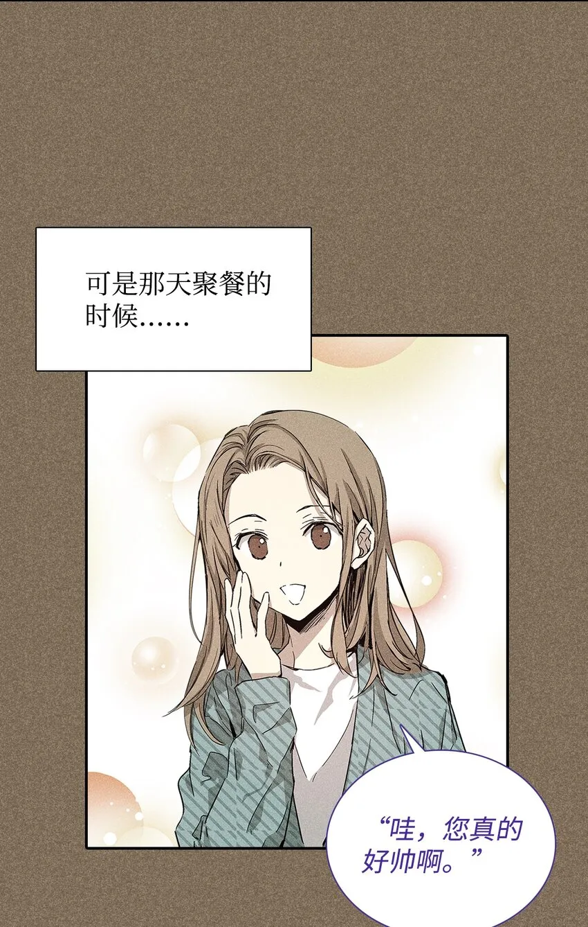 04 仅供观赏 第43页
