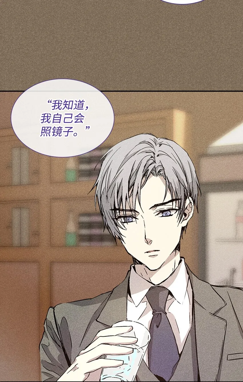 04 仅供观赏 第44页