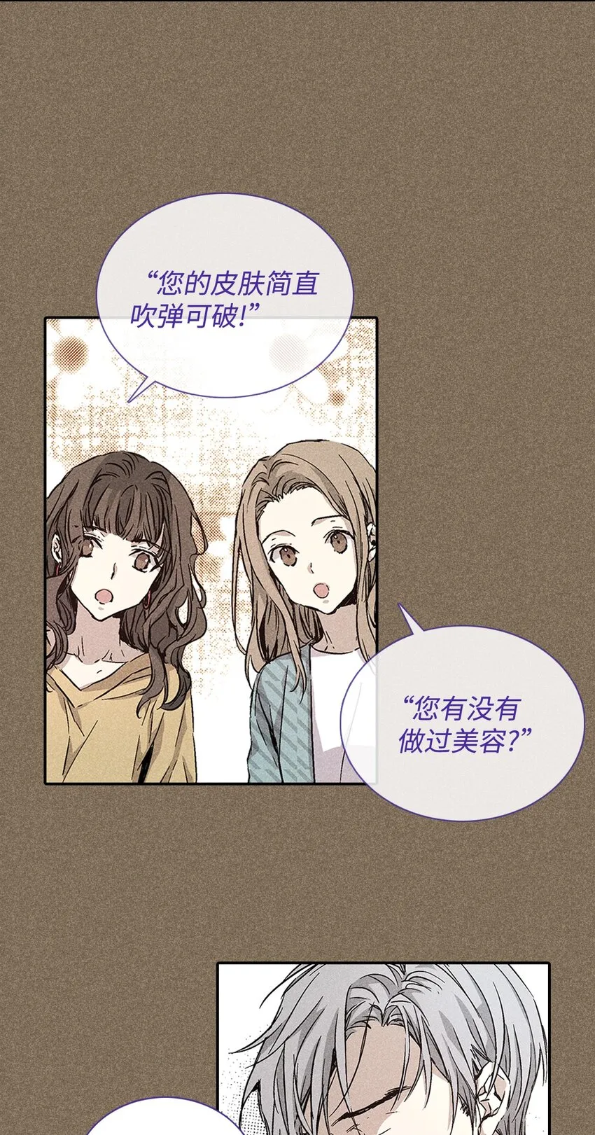 04 仅供观赏 第45页