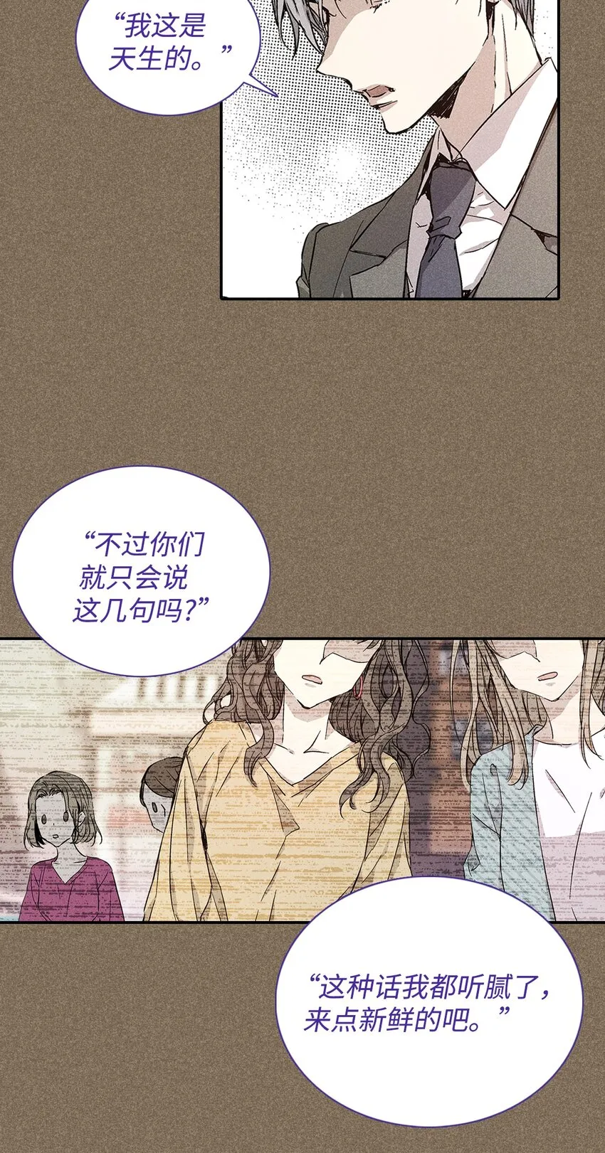 04 仅供观赏 第46页