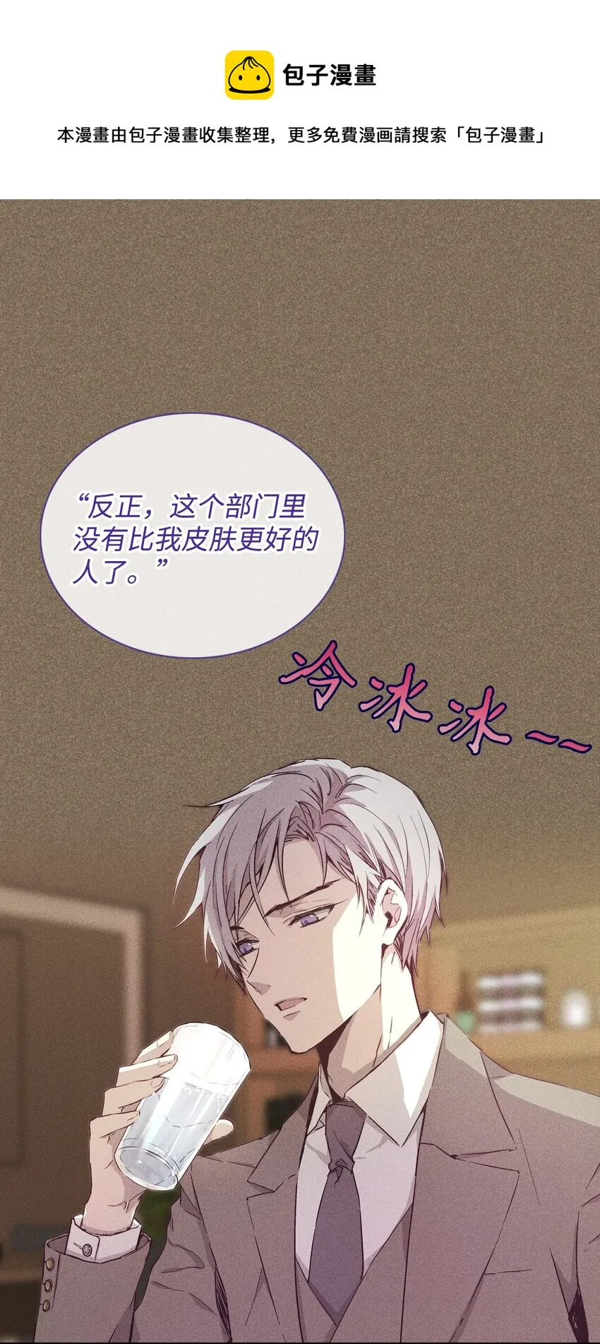 04 仅供观赏 第47页