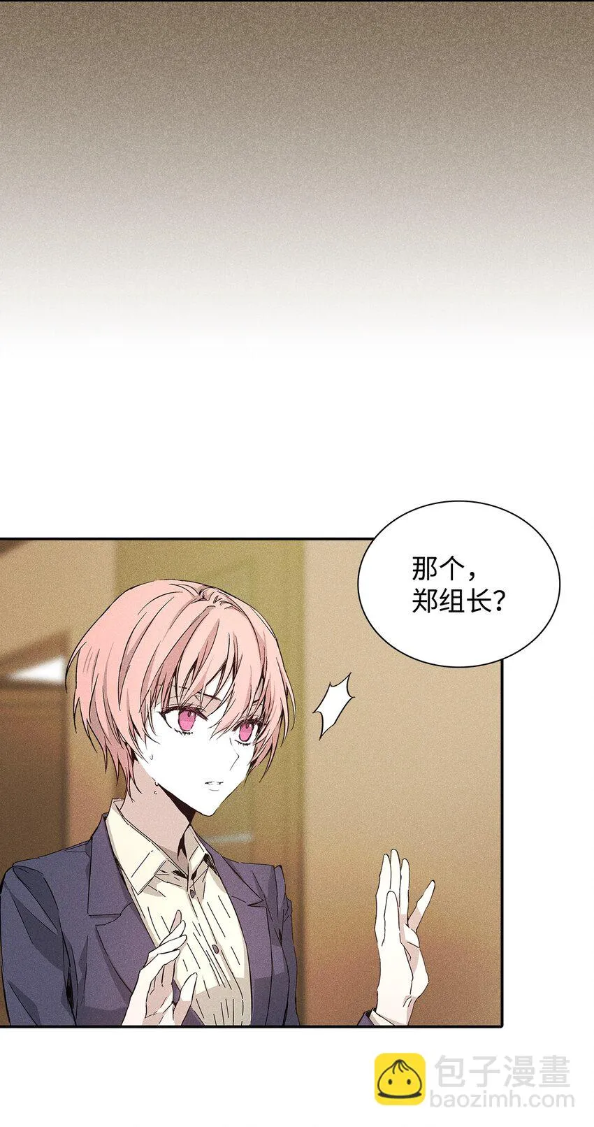 04 仅供观赏 第48页