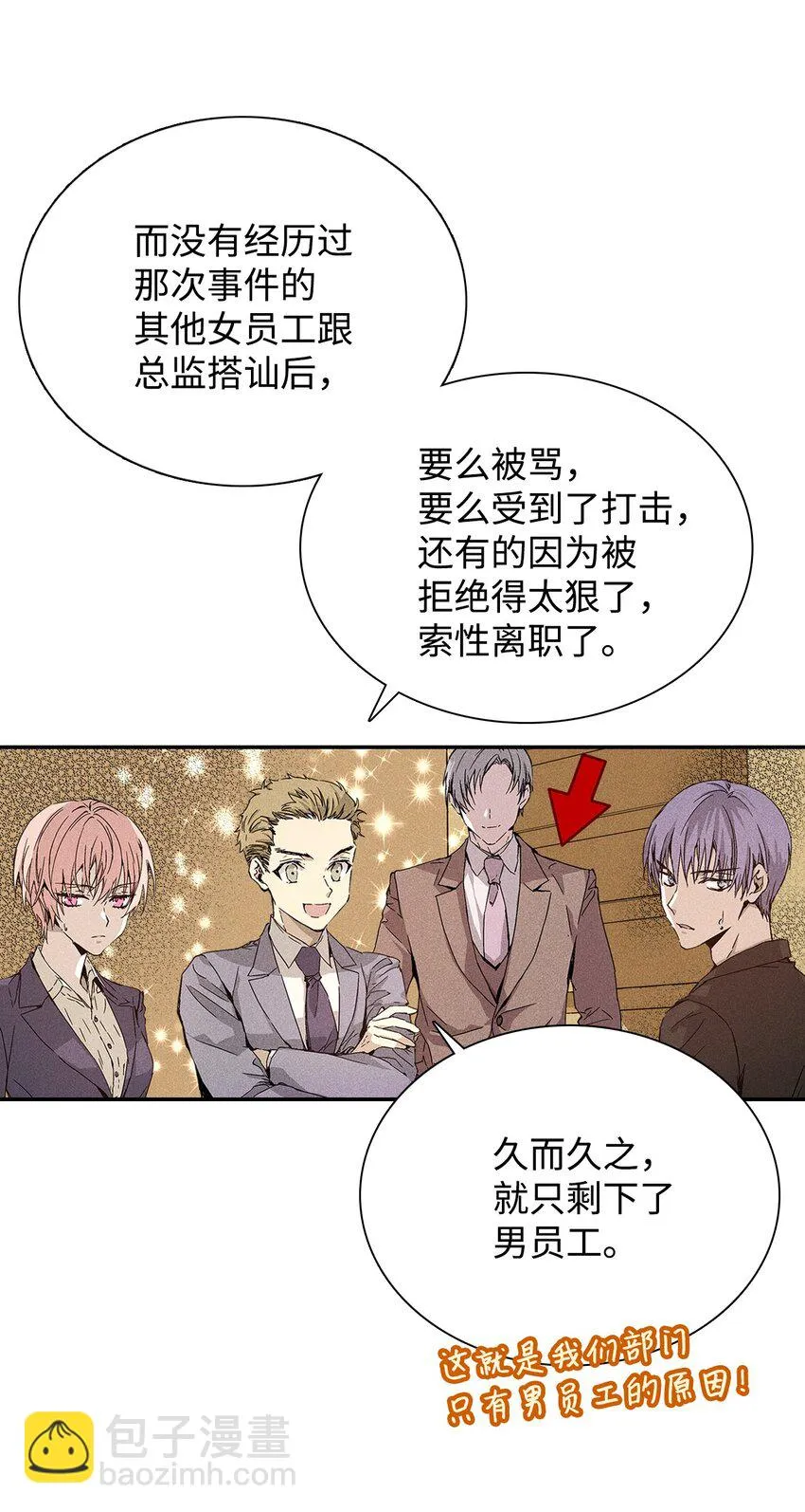 04 仅供观赏 第51页