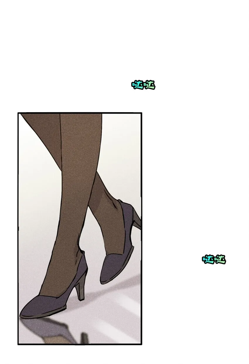 03 奇怪的男人 第8页
