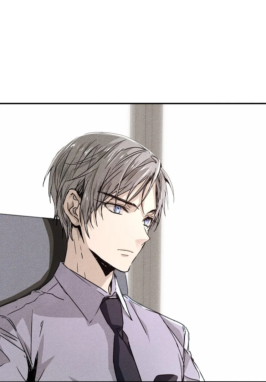 03 奇怪的男人 第13页