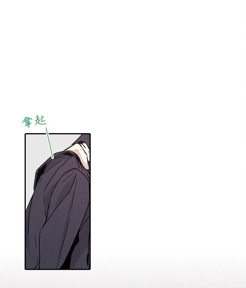 03 奇怪的男人 第30页