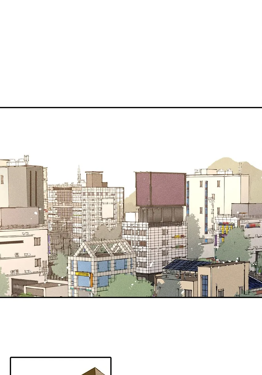 03 奇怪的男人 第32页