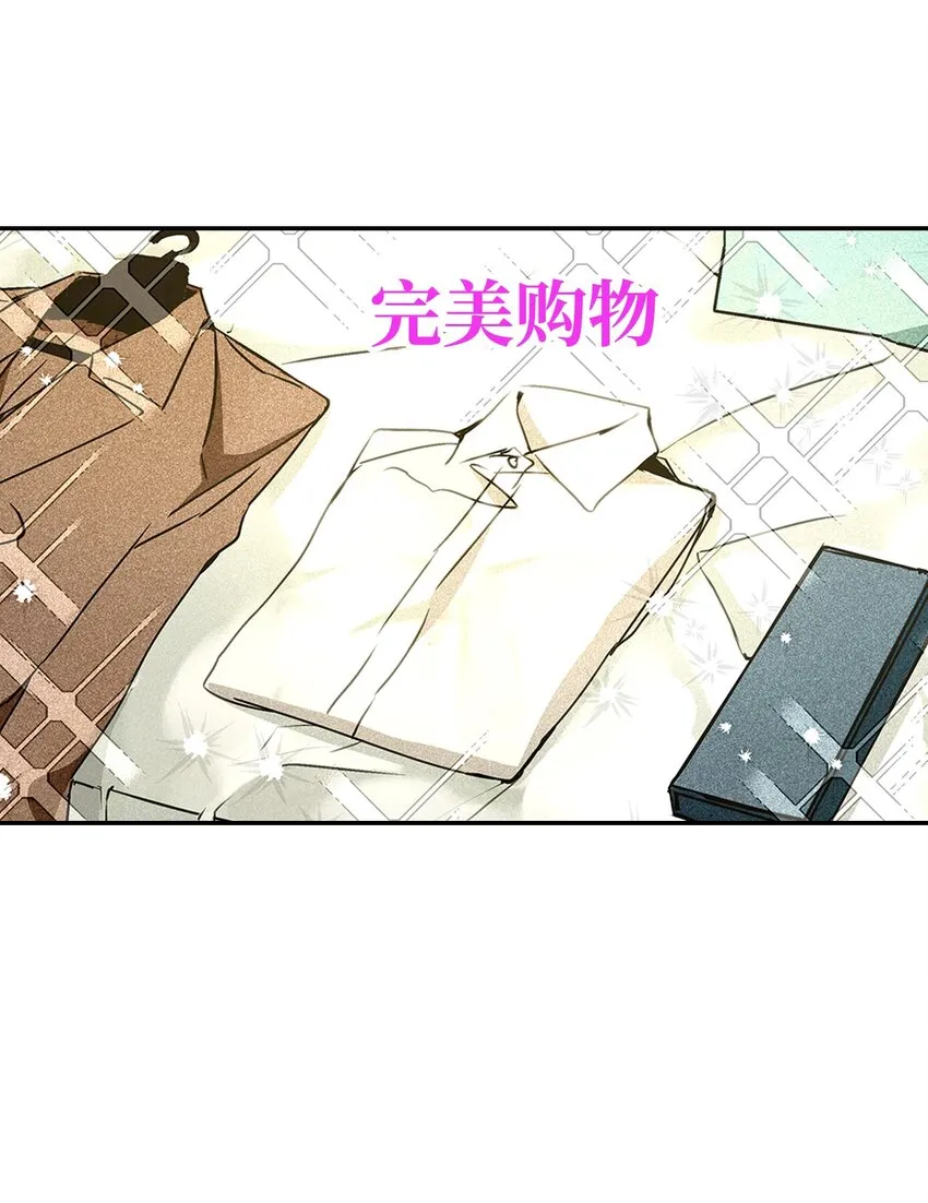 03 奇怪的男人 第57页