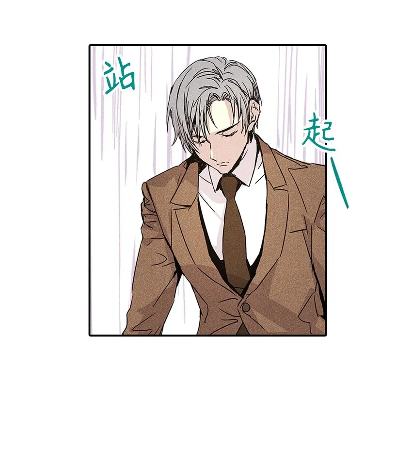02 和老爸的约定 第11页