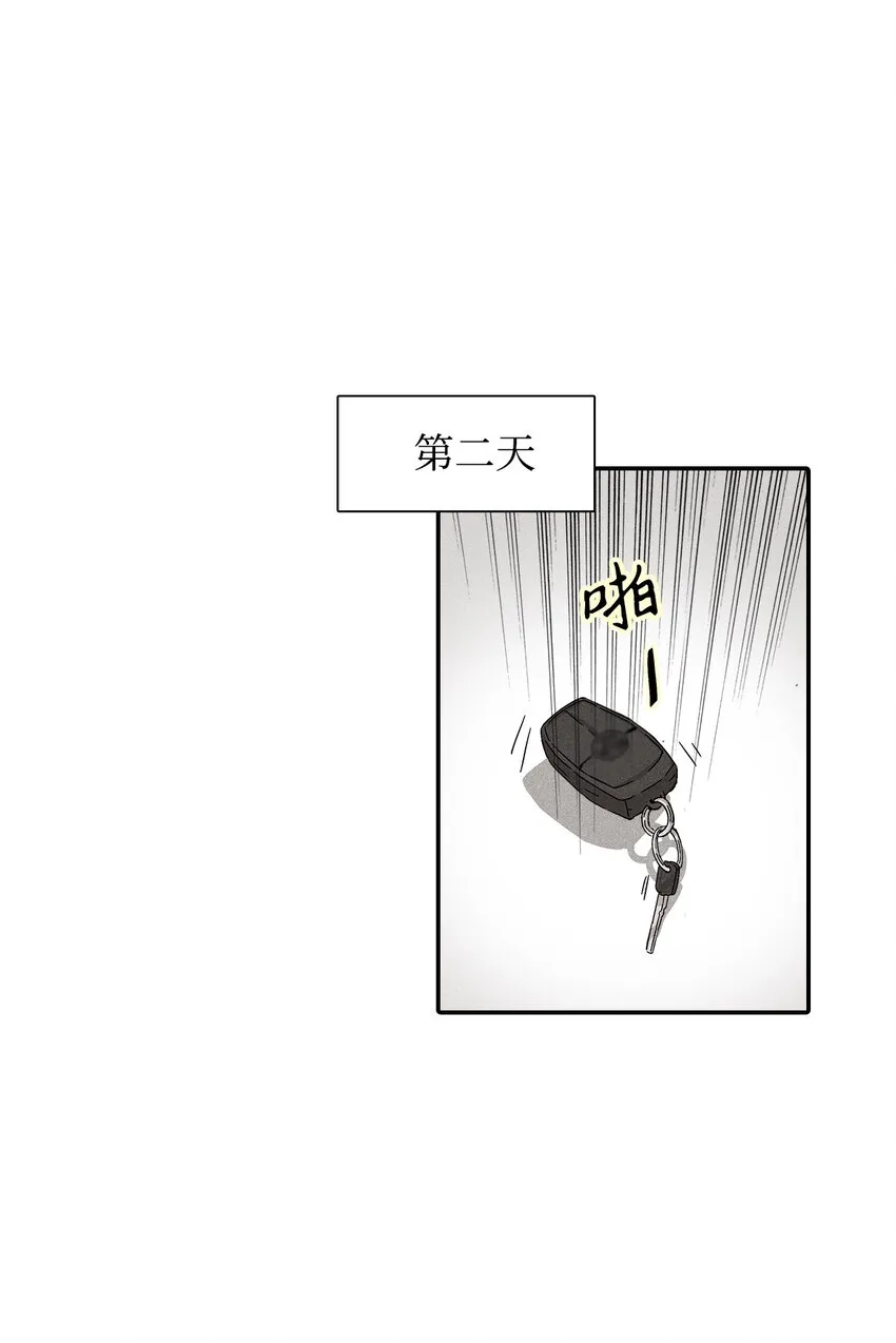 02 和老爸的约定 第22页