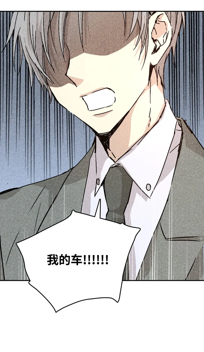 02 和老爸的约定 第23页