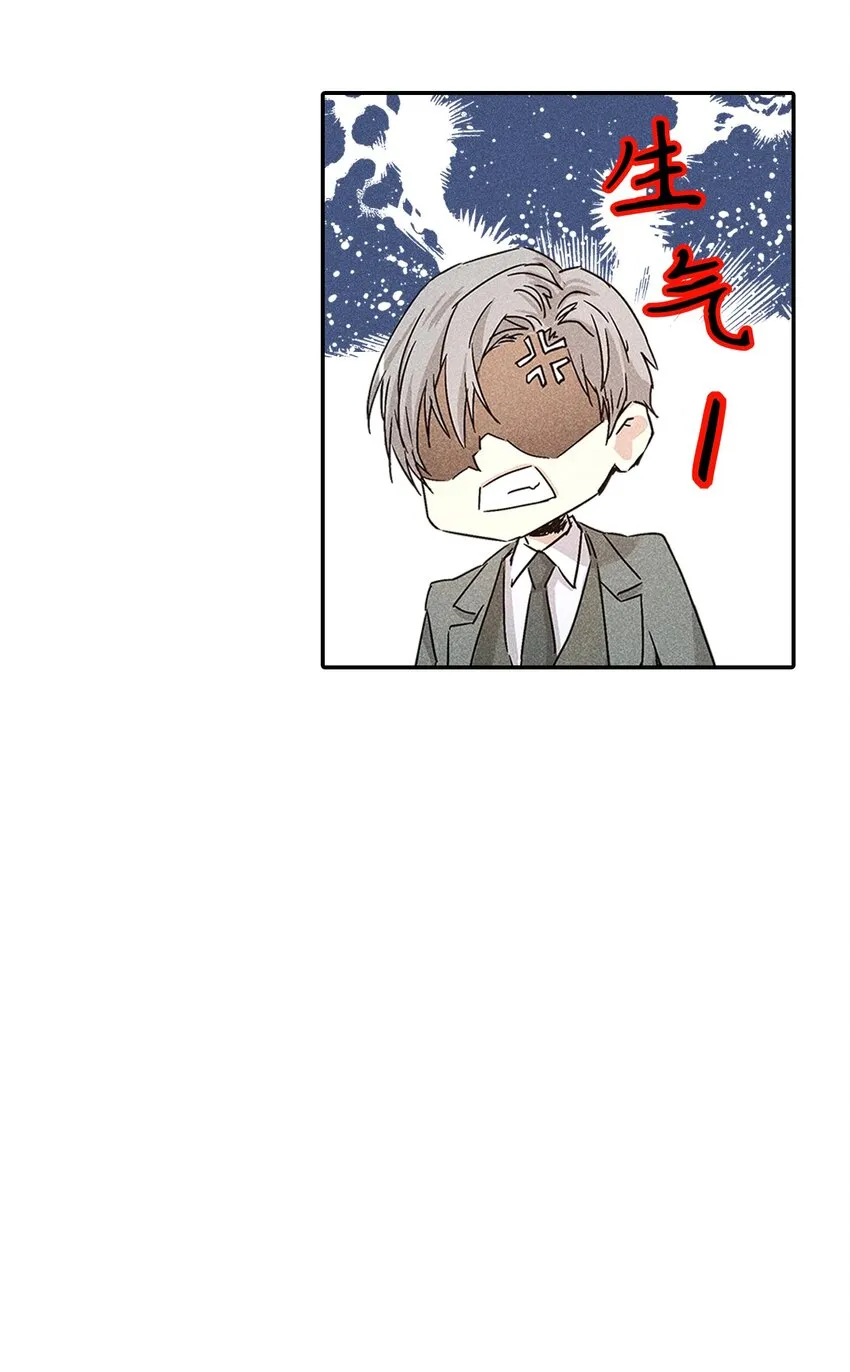 02 和老爸的约定 第28页