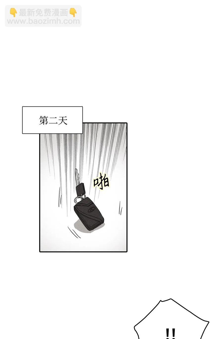 02 和老爸的约定 第29页