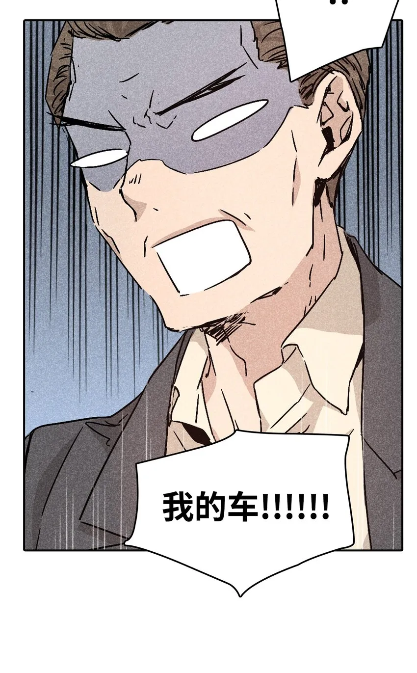 02 和老爸的约定 第30页