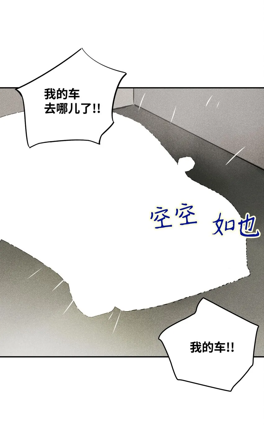 02 和老爸的约定 第31页