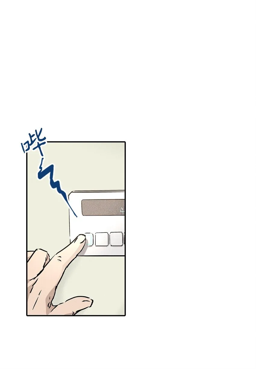 02 和老爸的约定 第34页