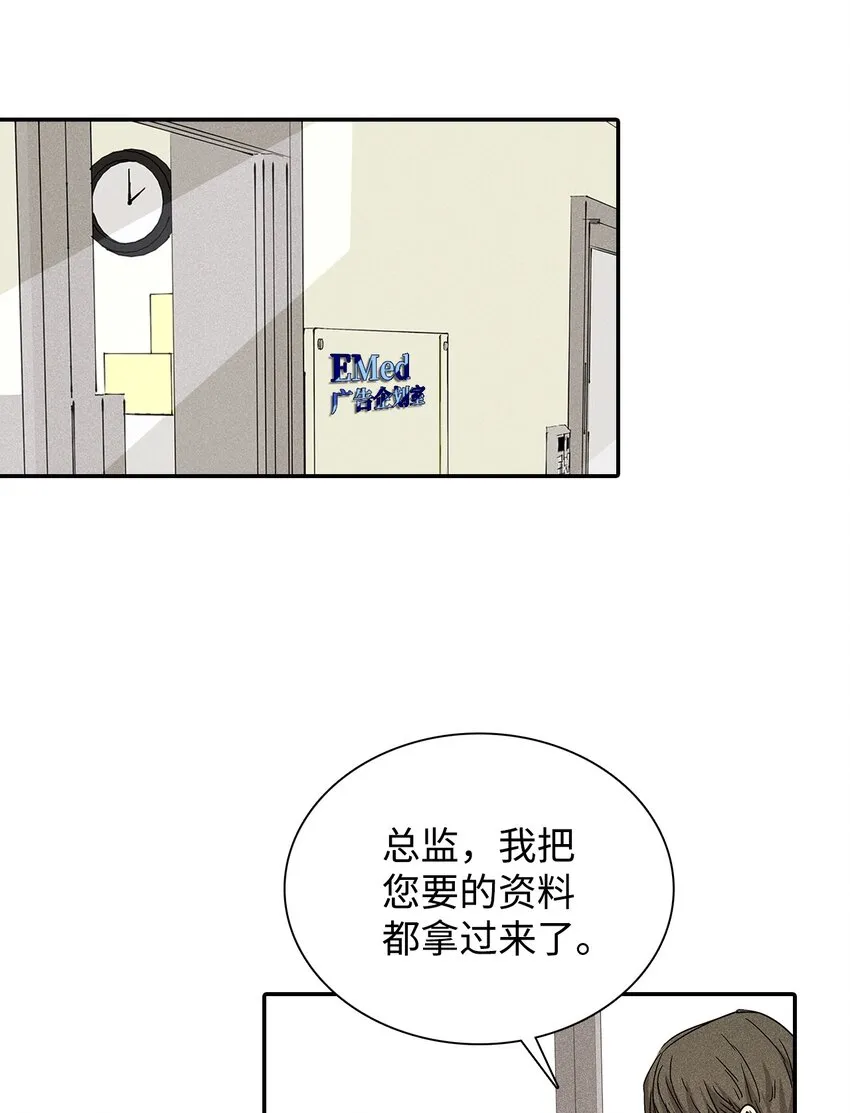 02 和老爸的约定 第54页