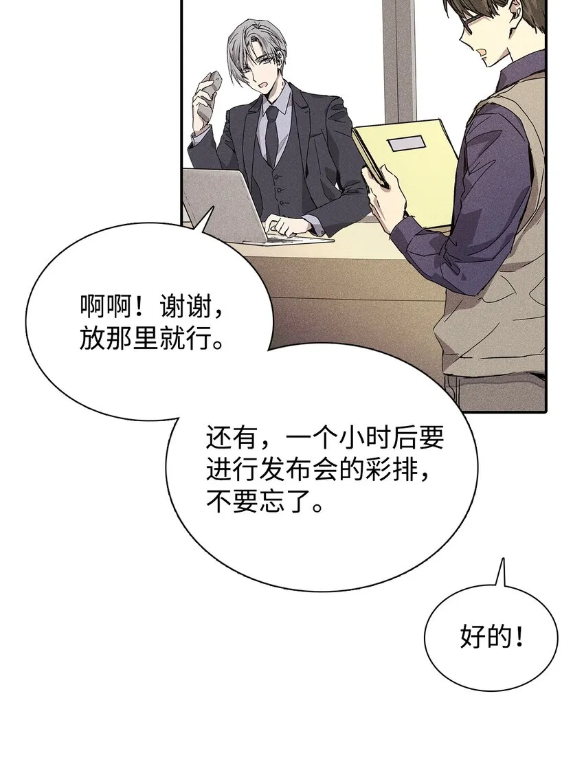 02 和老爸的约定 第55页