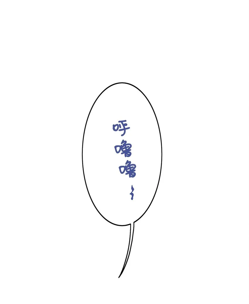 02 和老爸的约定 第58页