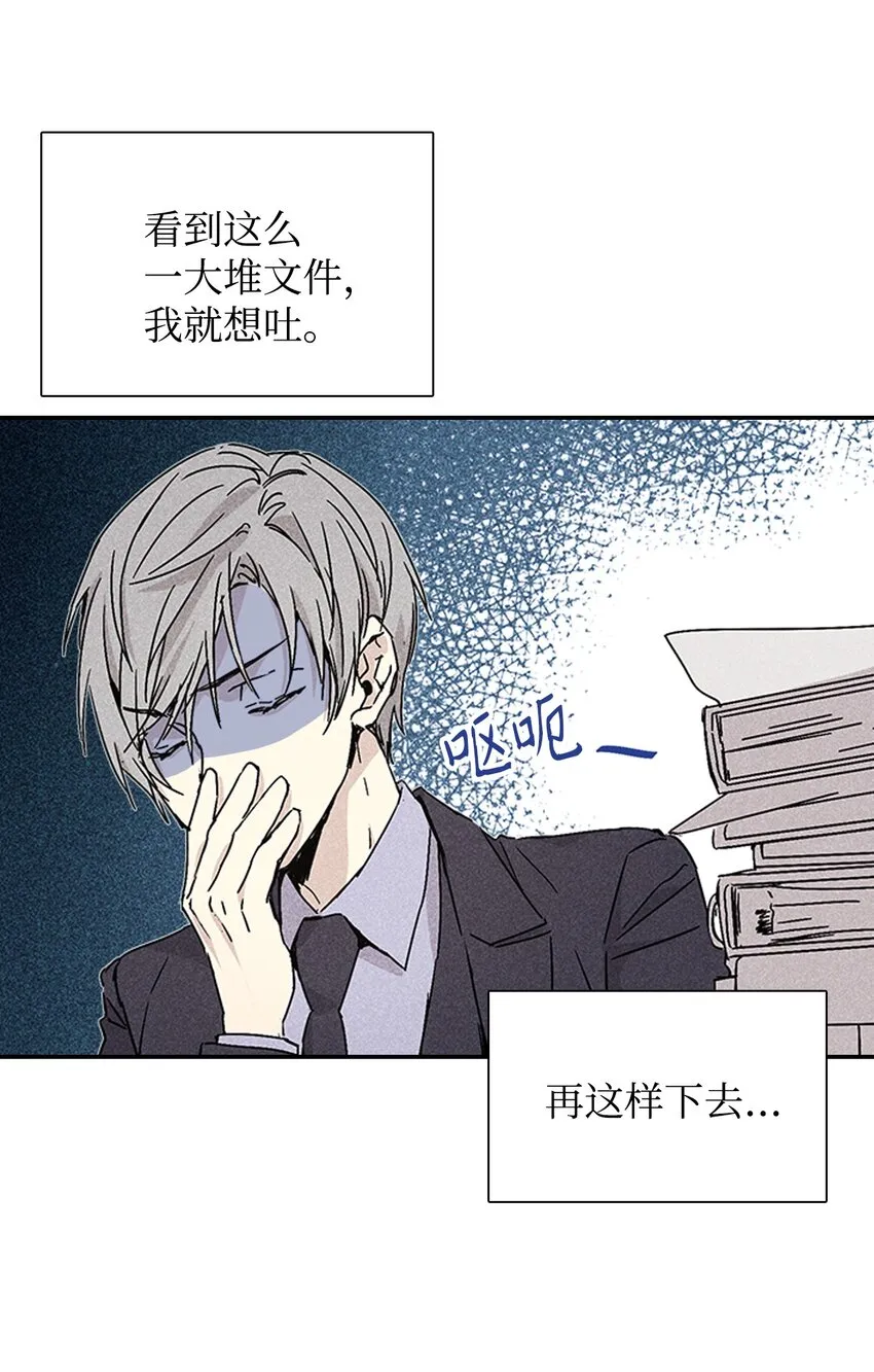 02 和老爸的约定 第61页