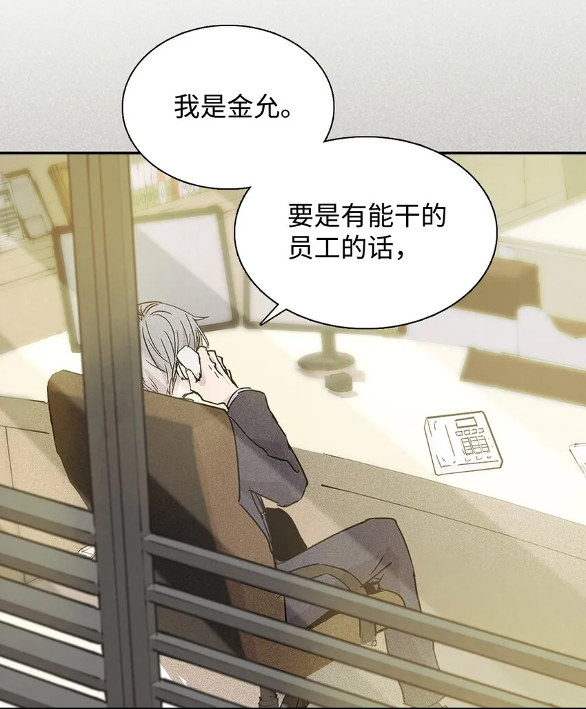 02 和老爸的约定 第64页