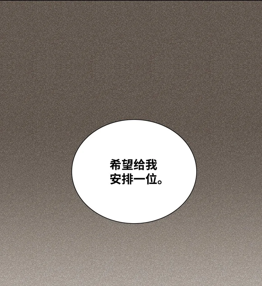 02 和老爸的约定 第65页
