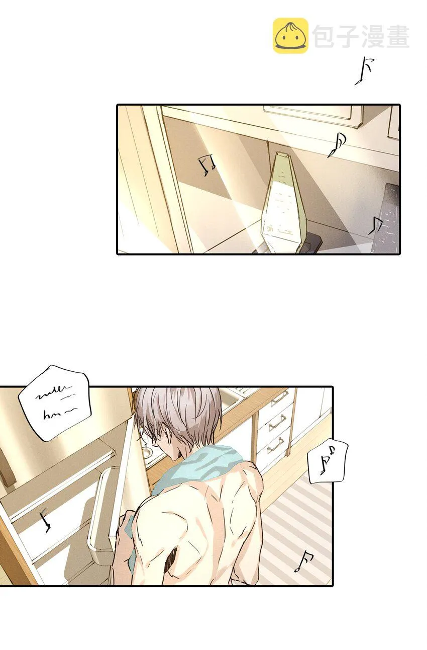01 绝望 第3页