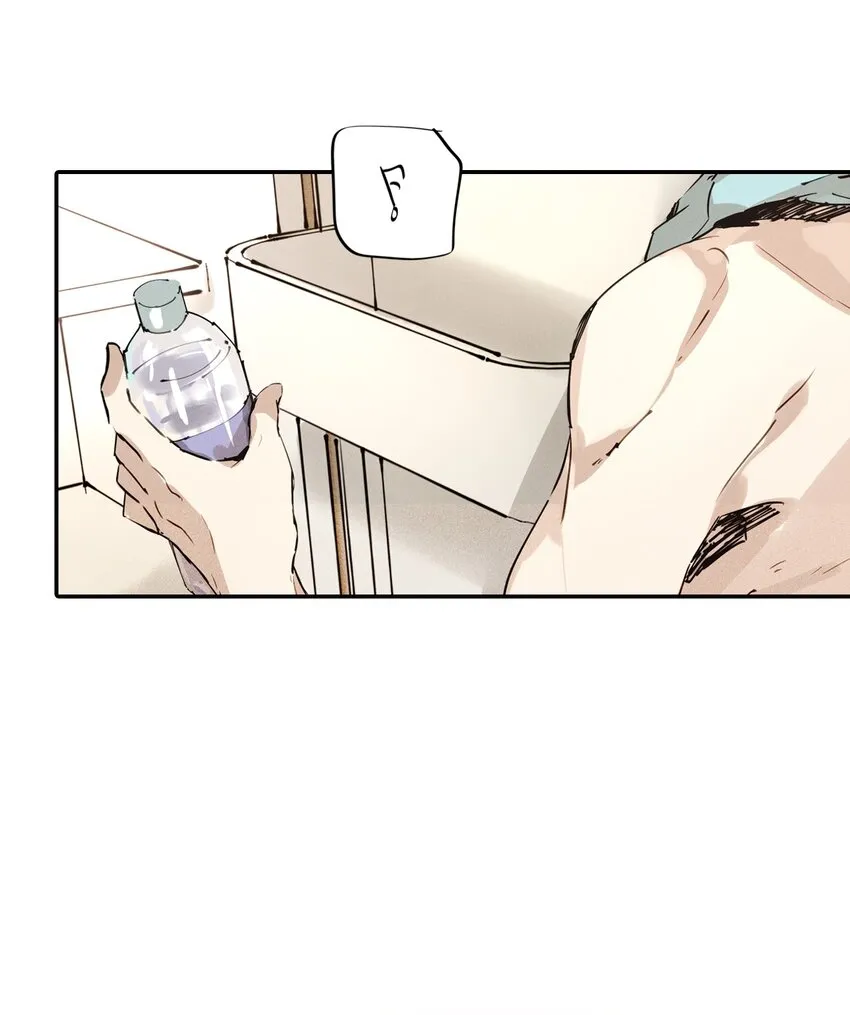 01 绝望 第4页