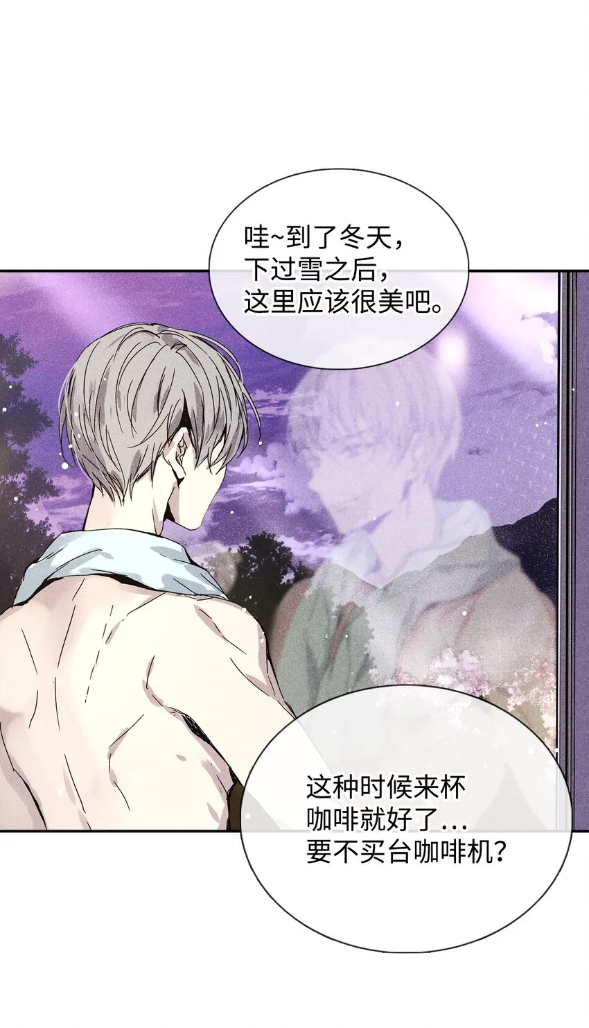 01 绝望 第7页