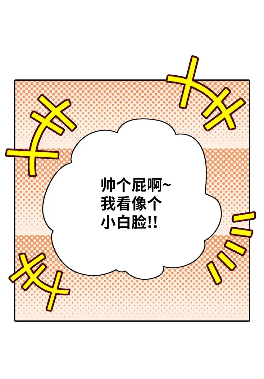 01 绝望 第10页