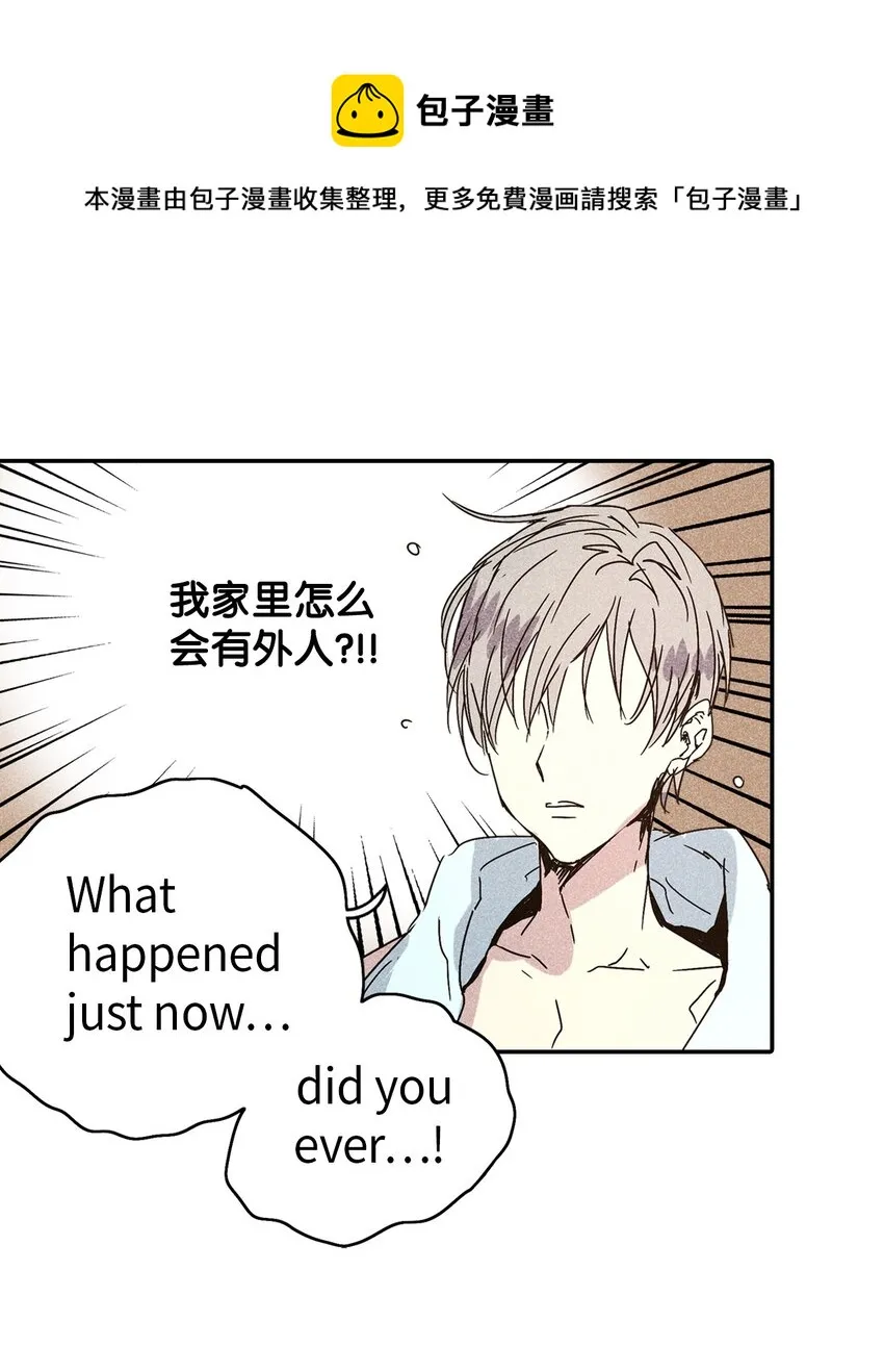 01 绝望 第14页