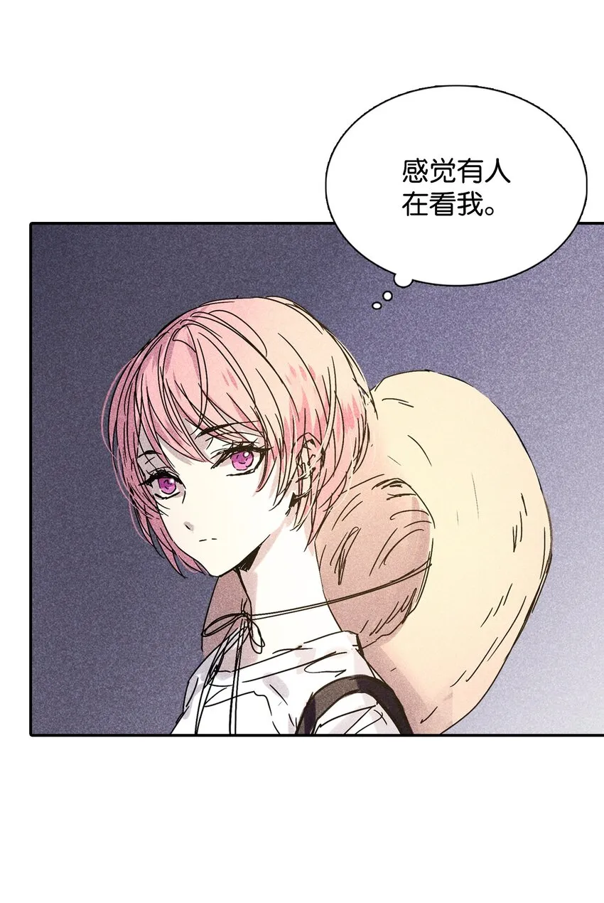 01 绝望 第15页