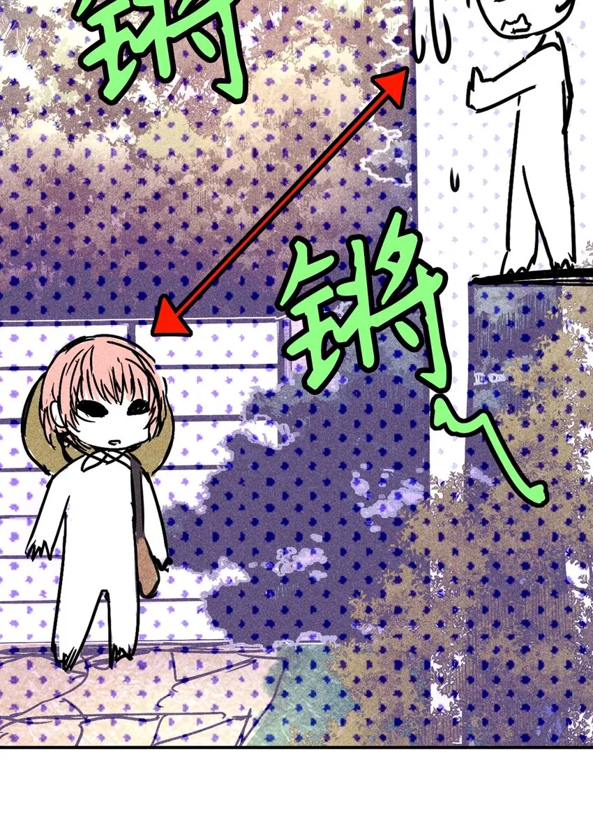 01 绝望 第17页