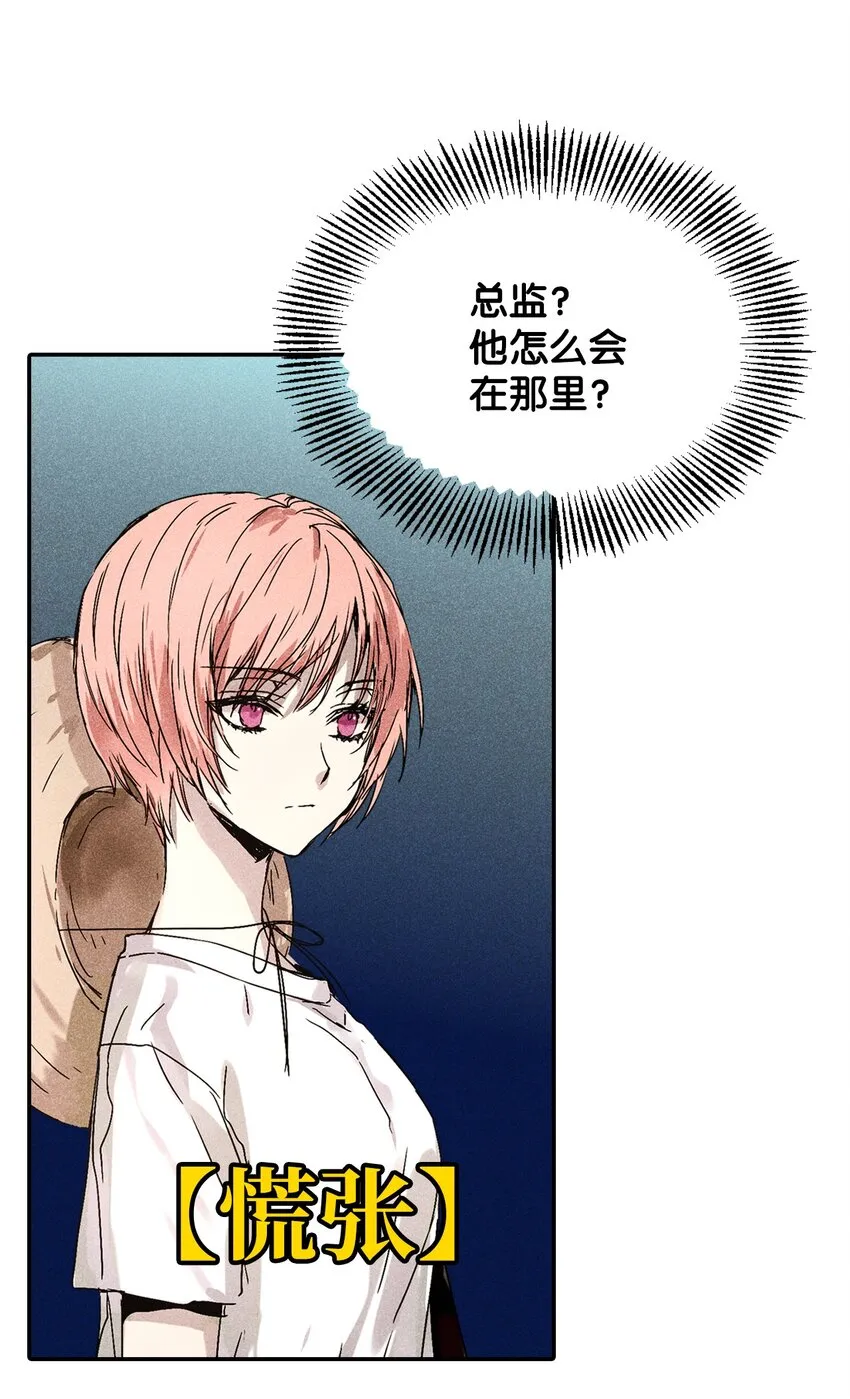 01 绝望 第18页
