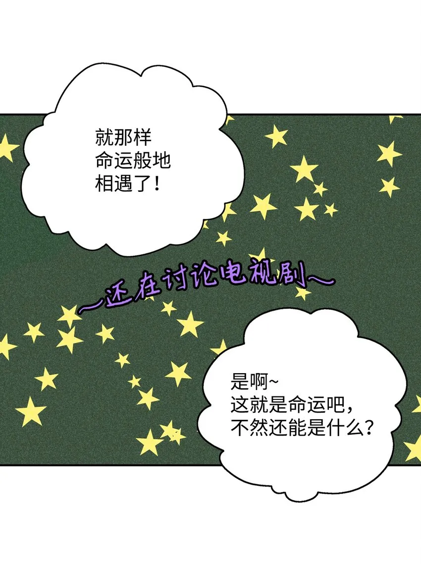 01 绝望 第20页