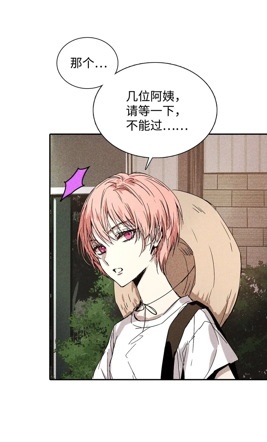 01 绝望 第22页