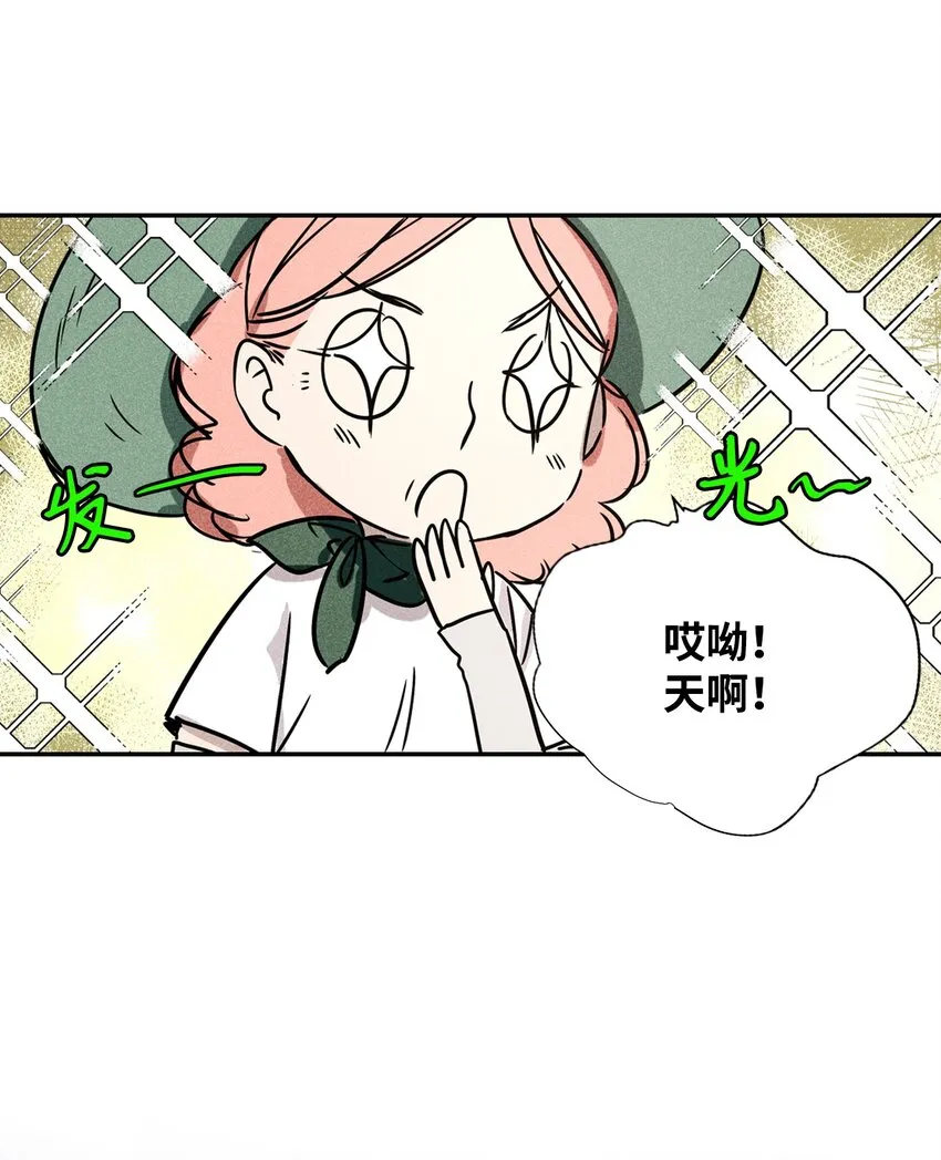 01 绝望 第23页