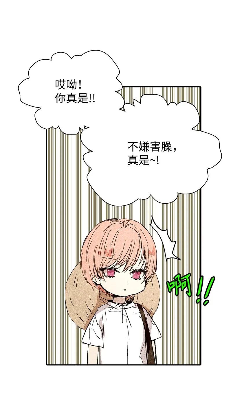 01 绝望 第25页