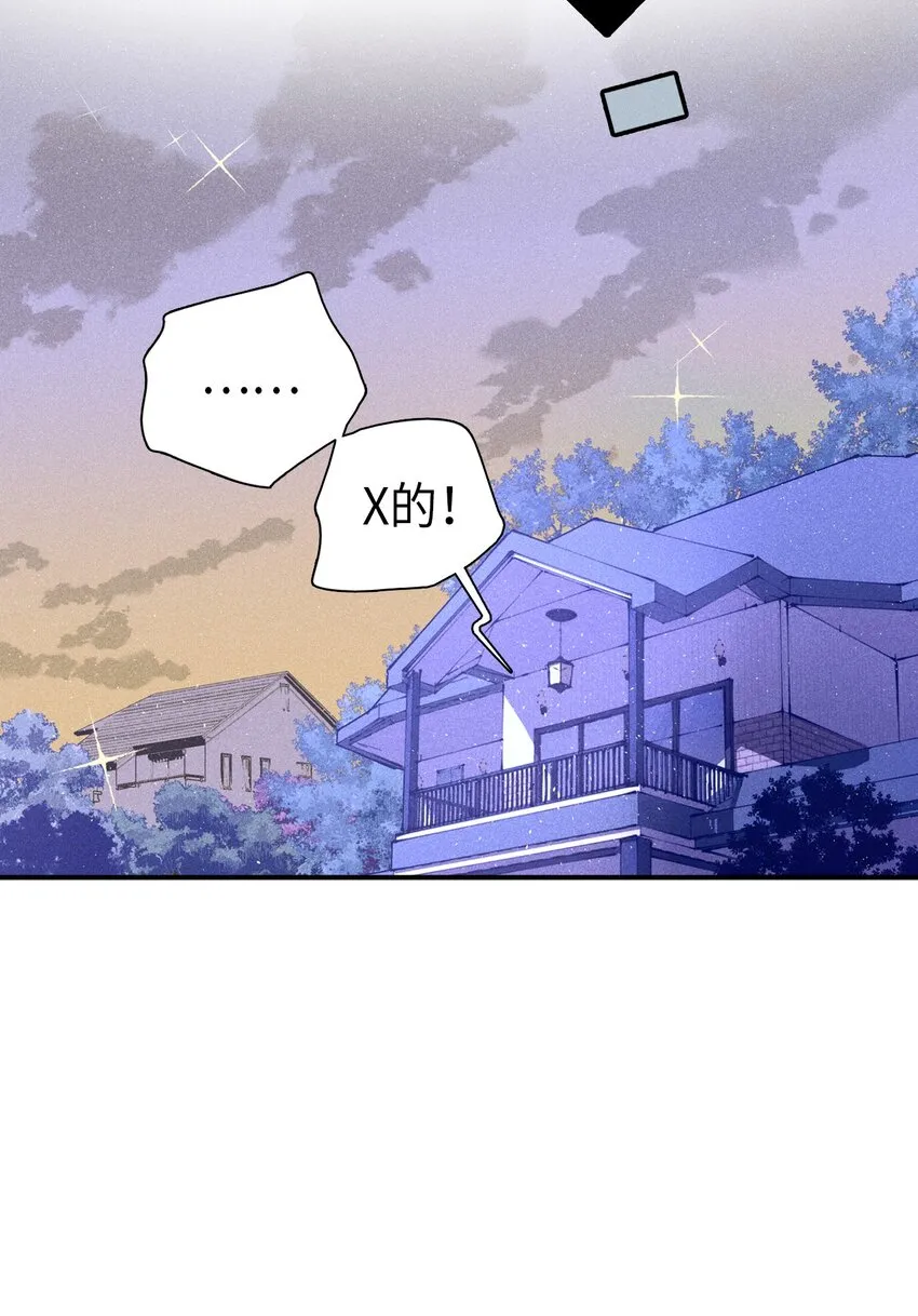 01 绝望 第29页