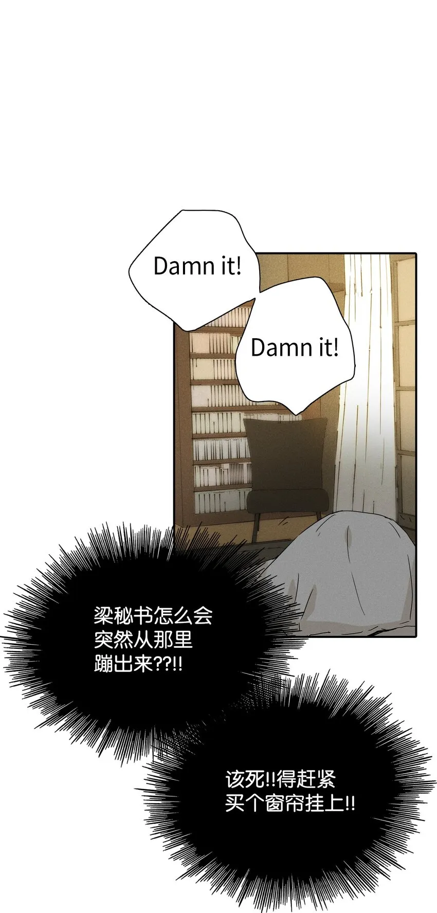 01 绝望 第30页