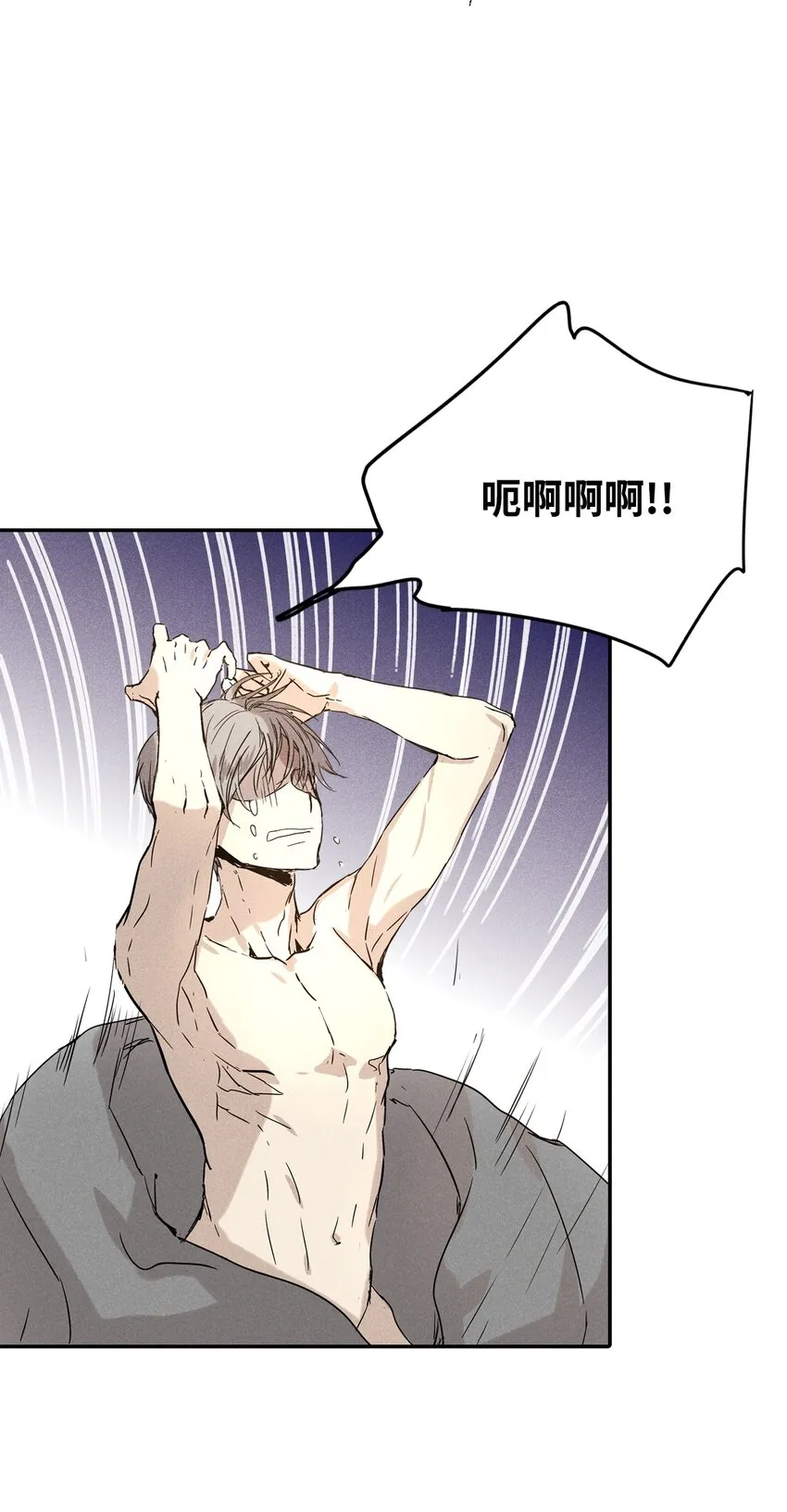 01 绝望 第31页